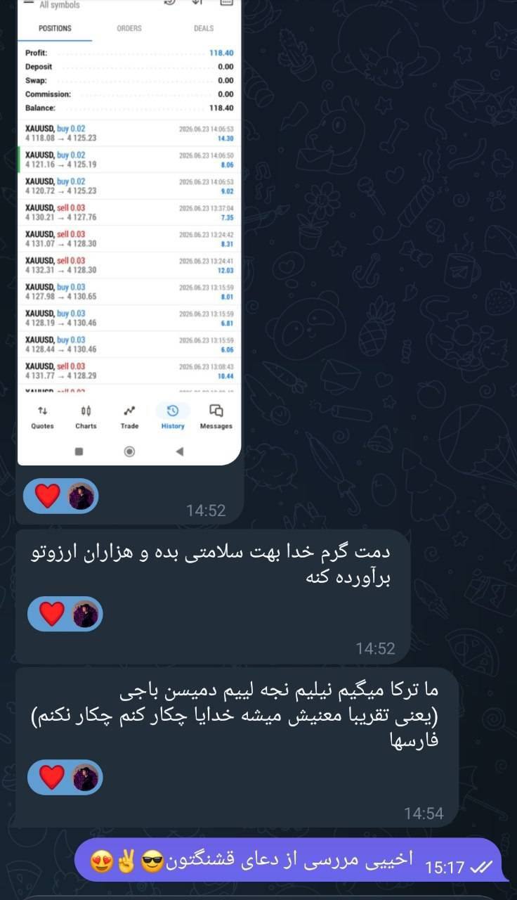 سودهای مستمر، نتیجه استراتژی‌های دقیق هستن!