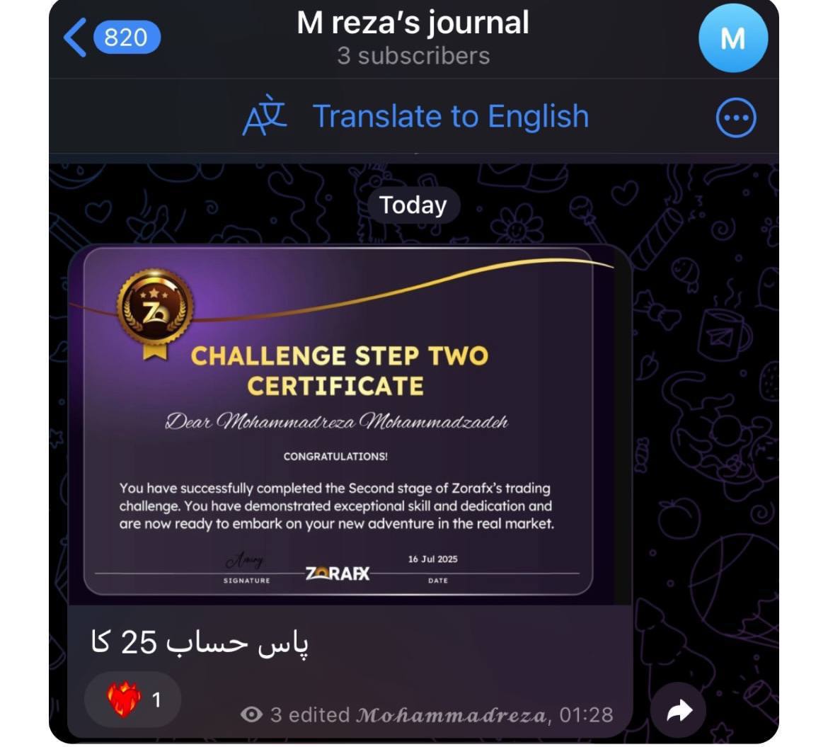 پاس شدن پراپ 25 هزار دلاری!