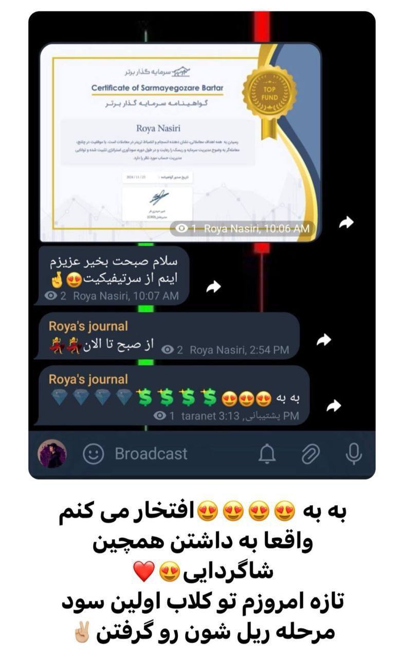 دیسیپلین آهنی، نتیجه‌ی طلایی. تبریک پاس کردن پراپ!