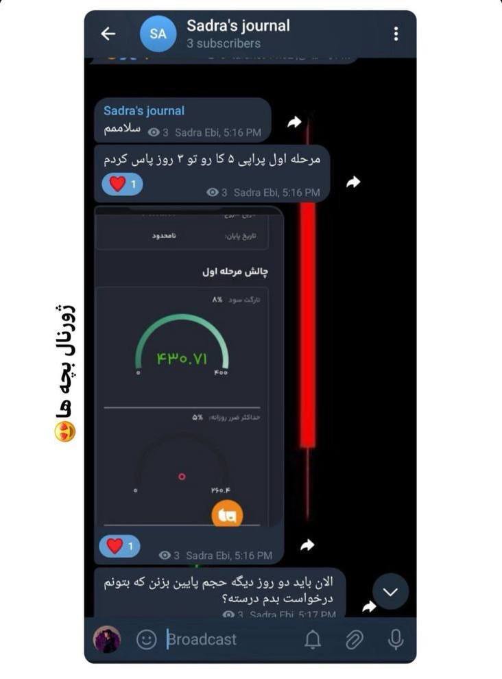 دانشجوهای ما تو 3 روز یه مرحله از پراپ را پاس میکنن!