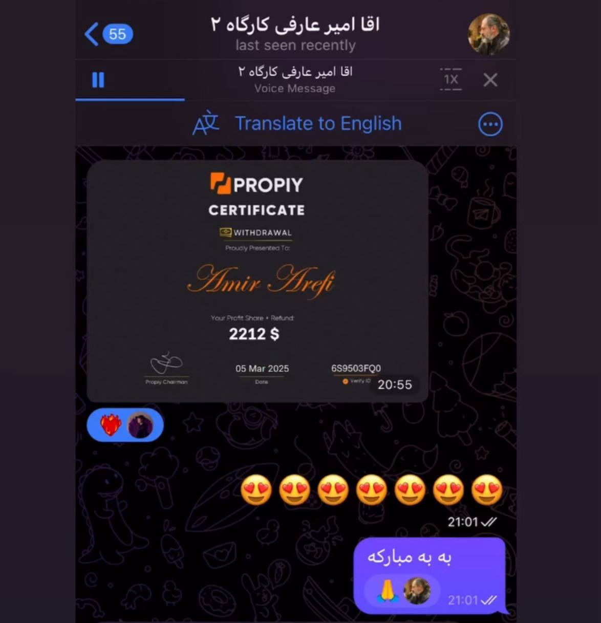 پراپ آقای عارفی هم پاس شد! تبریک به این تریدر توانمند