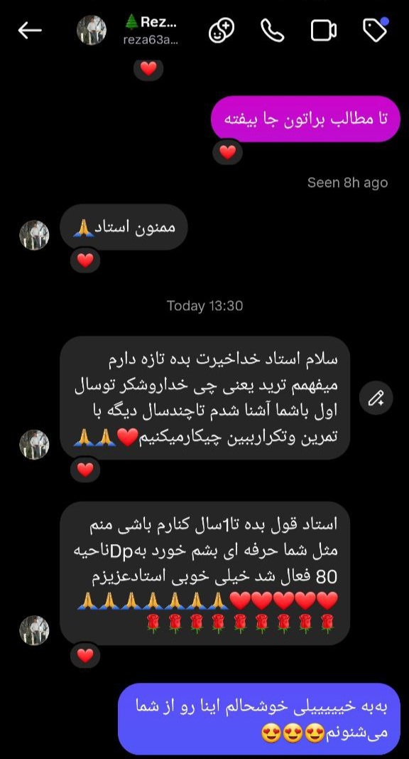 آموزش عالی، حس رضایت!