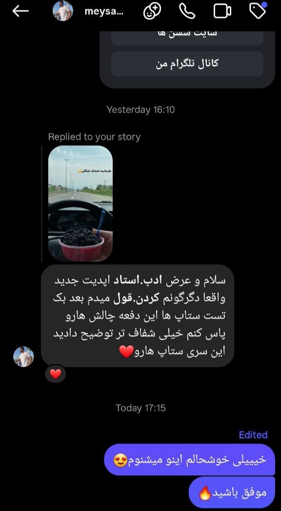 آموزش شفاف، ساده و کاربردی. تبریک!