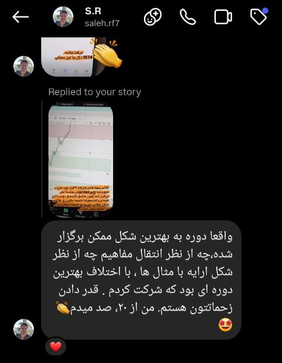 یه تجربه و یه یادگیری بی‌نظیر!