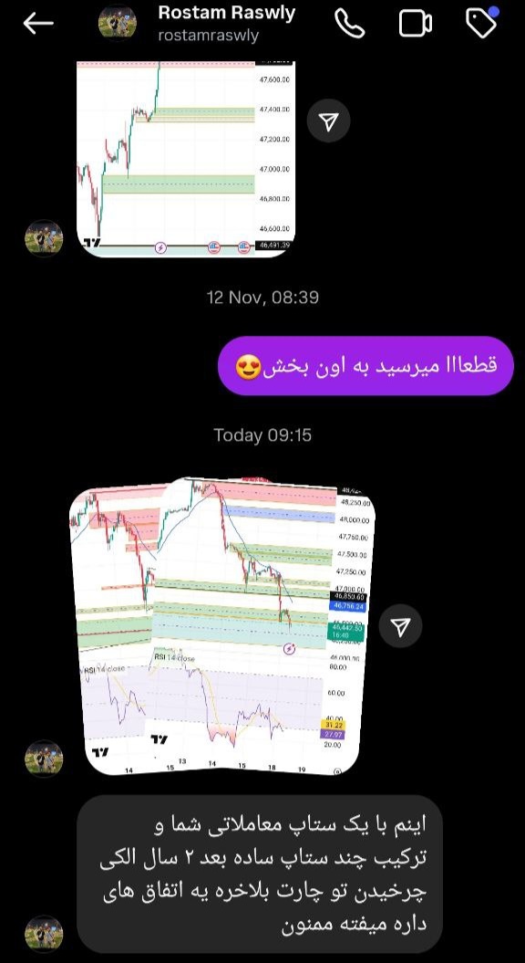 قدرت ستاپ های کارگاه!