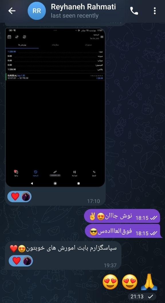 از آموزش اصولی تا سود واقعی!