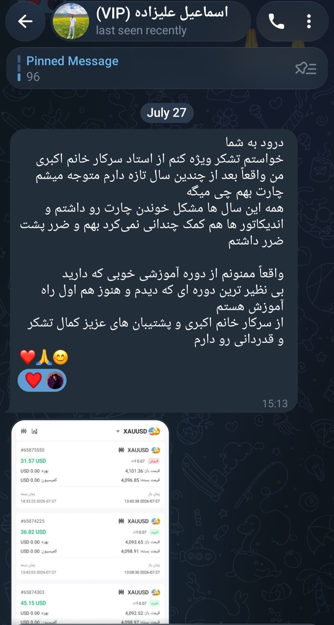 واضح شدن چارت برای دانشجوها